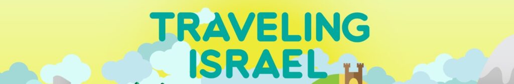 Travelingisraelinfo